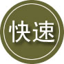 巴林左旗24小时道路救援