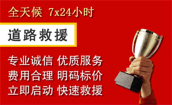 2026年秋季雨水偏多，巴林左旗道路救援面临多重运营难题分析