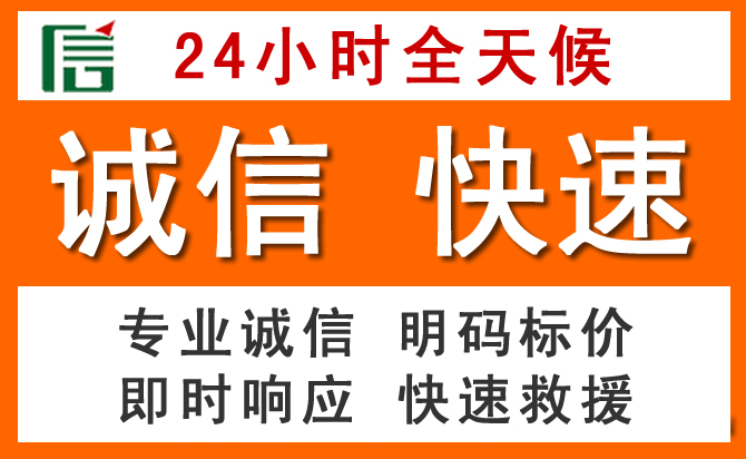 如何制定合理价格策略缓解巴林左旗道路救援售后压力
