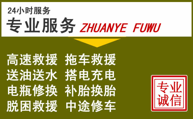新能源汽车保有量攀升，巴林左旗道路救援行业未来发展新趋势解析